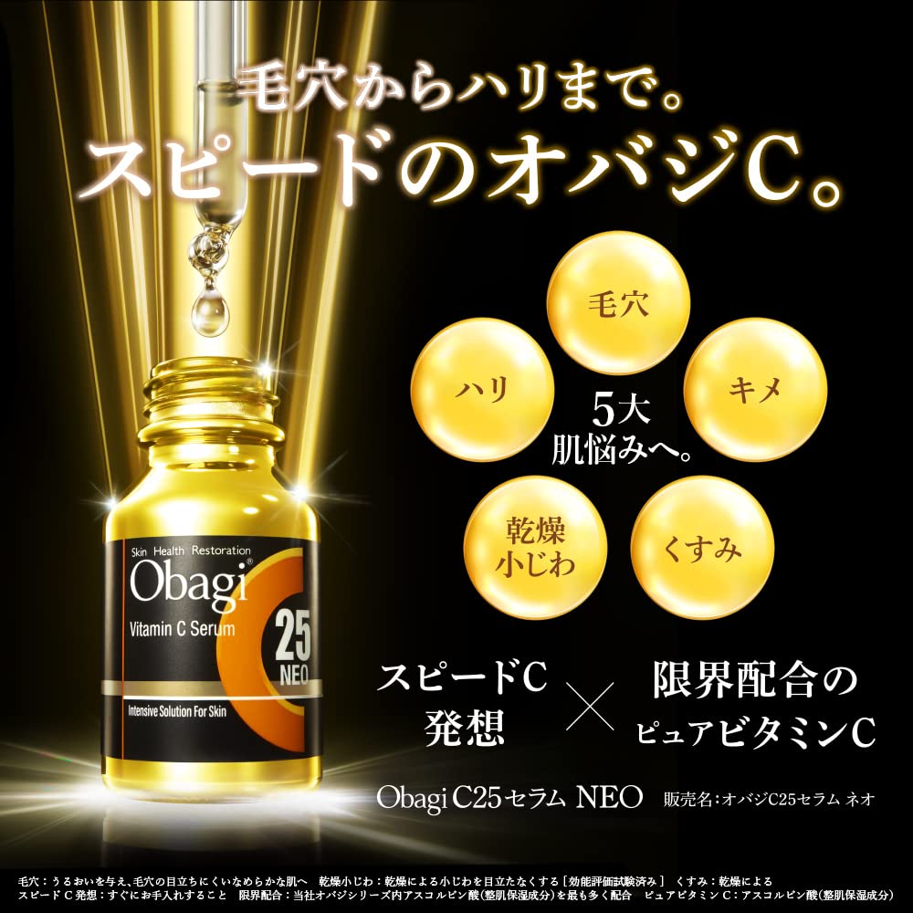 Obagi Vitamin C Serum 25 NEO 2個セット　オバジ Obagi Obagi C25 Serum Neo : Amazon.sg: Health, Household and